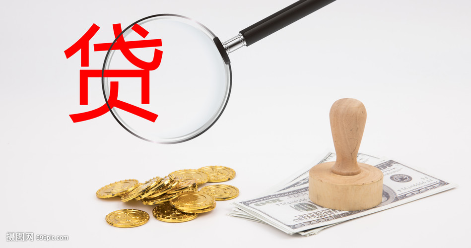 河北11大额周转资金. 企业周转资金管理. 大额资金周转解决方案